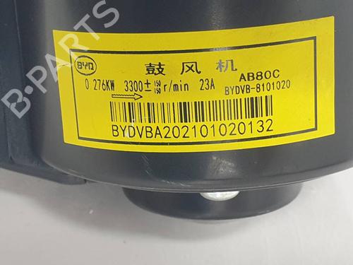 Varmeblæser BYD T3 ELECTRIC | BP38930192M62  - Image 5