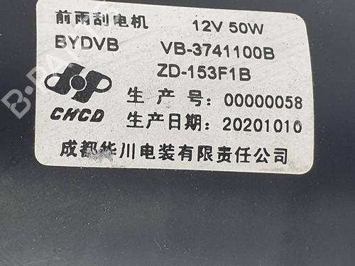 Viskermotor vindrude BYD T3 ELECTRIC | BP38930230M29 - Image 2