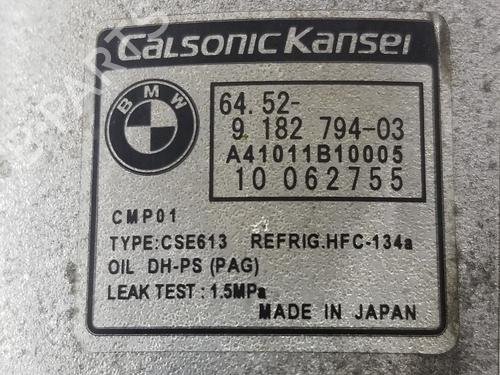 AC compressor BMW 1 (E81) 118 i | BP31818425M34 