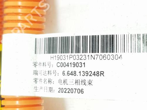 Other MAXUS eDELIVER 3 Van | BP38759562O1 - Image 2