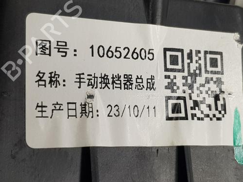 Gear lever MG MG ZS SUV (AZS1)  | BP32219728M90 