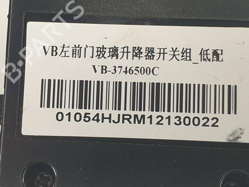 Left front window switch BYD T3 ELECTRIC | BP38930173I27 - Image 6