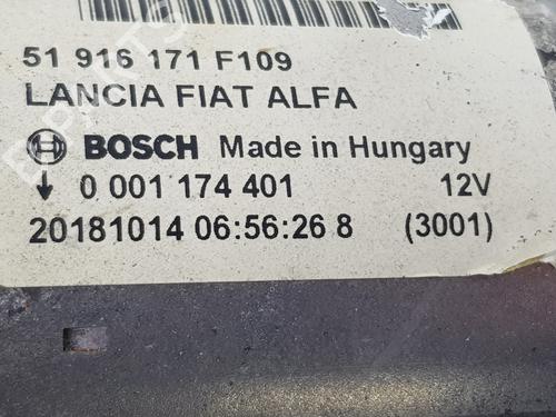 Starter FIAT TIPO Hatchback (356_, 357_) 1.6 D (356HXG1B, 356HXG11) | BP32453363M8 