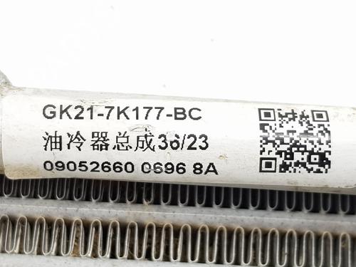 Oil radiator FORD TRANSIT V363 Platform/Chassis (FED, FFD) 2.0 EcoBlue | BP35737484M33 - Image 6