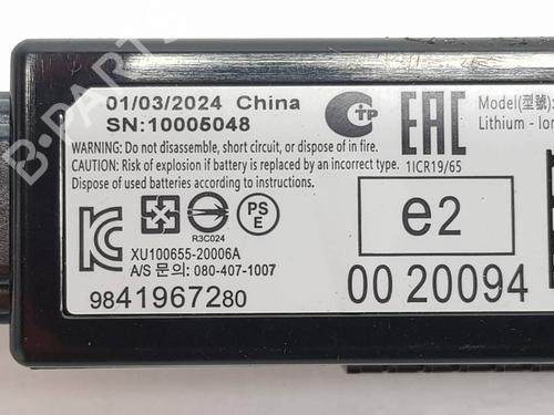 Electronic module CITROËN C4 III (BA_, BB_, BC_) | BP38648862M83 - Image 4
