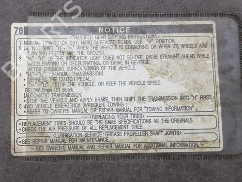 Right sun visor TOYOTA LAND CRUISER PRADO (_J12_) 3.0 D-4D (KDJ120, KDJ125) | BP15010586I2 