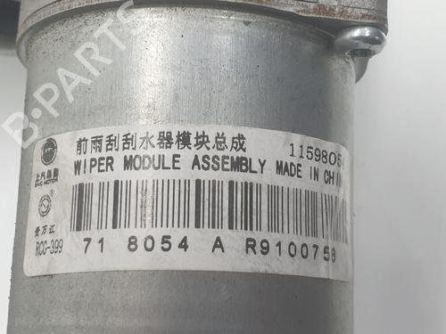 Front wiper motor MG MG ZS SUV (AZS1)  | BP33056215M29  - Image 6