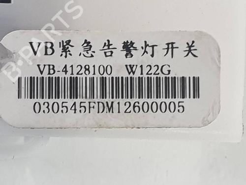 Warning switch BYD T3 ELECTRIC | BP38930212I22 - Image 5