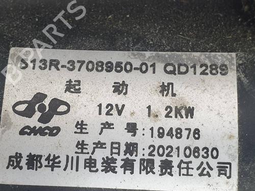 Starter PIAGGIO PORTER NP6 (NP6) 1.5 CNG | BP38930387M8  - Image 6