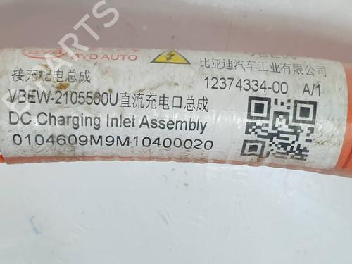 Andre BYD T3 ELECTRIC | BP38930226O1 - Image 4