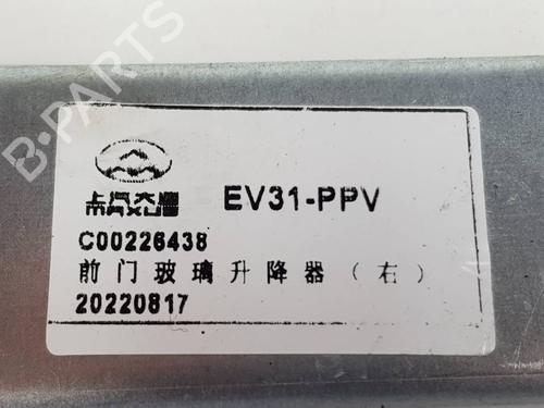 Front right window mechanism MAXUS eDELIVER 3 Van | BP38797022C23 - Image 3