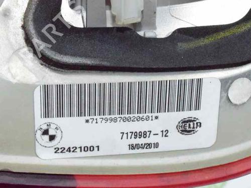 Other BMW X5 (E70) M | BP13098435O1 