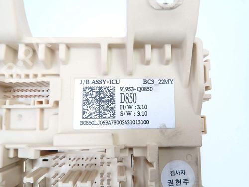 Fuse box HYUNDAI i20 III (BC3, BI3) 1.2 | BP39248216E1  - Image 5