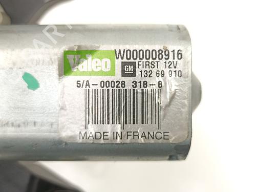 Rear wiper motor OPEL INSIGNIA A (G09) 2.0 CDTI (68) | BP23958528M102 