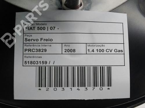 Servo brake FIAT 500 (312_) | BP9781526M42
