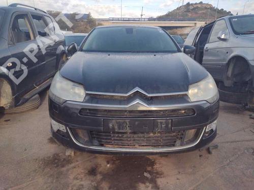 Used Parts CITROËN C5 III (RD_)  2.0 HDi (RDRHD8, RDRHDJ, RDRHR8, RDRHRJ)  1072080