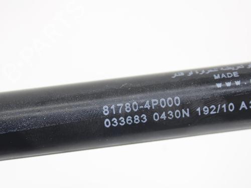 Tailgate lift support HYUNDAI i20 I (PB, PBT) 1.4 CRDi | BP15940166C138 