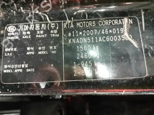 Engine KIA RIO III (UB) 1.25 CVVT | BP31170462M1 