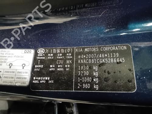 Electronic module KIA NIRO I (DE) 1.6 GDI Hybrid | BP24324132M83  - Image 13