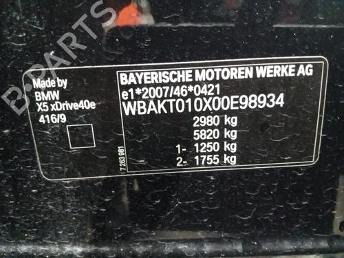 Other BMW X5 (F15, F85) xDrive 40e | BP21122989O1 