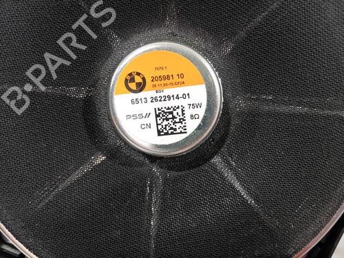 Electronic module BMW X3 (G01, F97, G08) iX3 | BP30908080M83  - Image 7