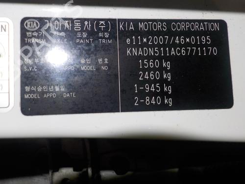 Left front brake caliper KIA RIO III (UB) 1.2 CVVT | BP11786576M105 - Image 8