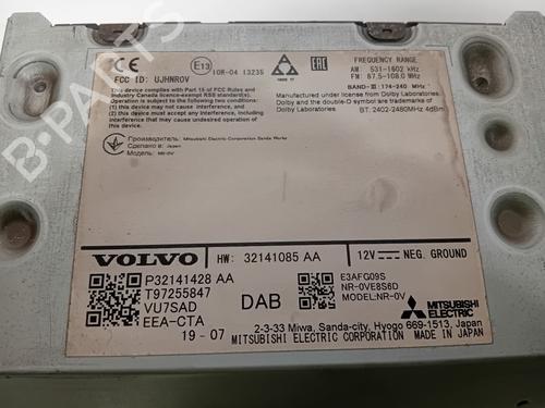 Electronic module VOLVO V60 II (225) D4 Polestar | BP33433809M83 - Image 6