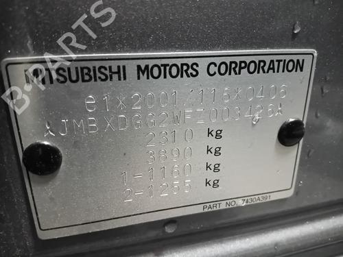 Høyre bak lås MITSUBISHI OUTLANDER III (GG_W, GF_W, ZJ, ZL, ZK) Plug-in Hybrid (GG2W) | BP30805707C99