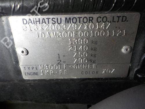 Right front brake caliper SUBARU JUSTY IV 1.0 (M300) | BP12125220M104 