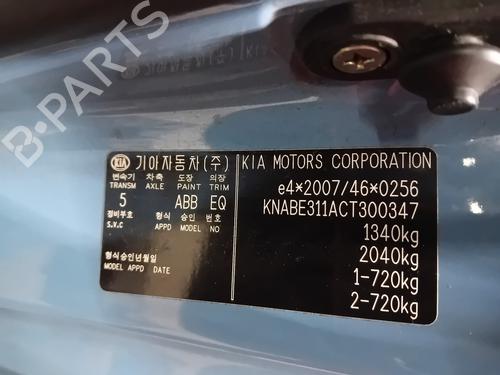 Left front fog light KIA PICANTO II (TA) 1.0 | BP30709205C30  - Image 8