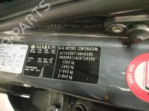 Left taillight KIA RIO III (UB) 1.25 CVVT | BP30462447C34  - Image 9