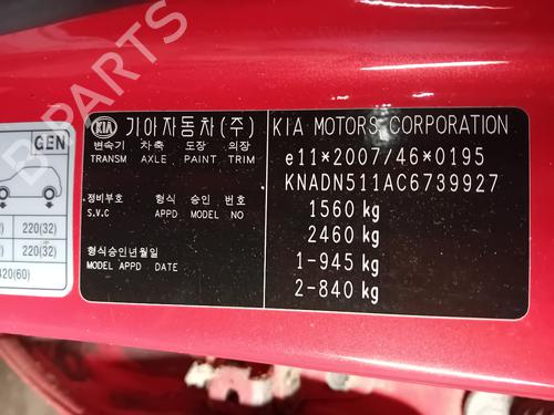 Right rear door KIA RIO III (UB) 1.25 CVVT | BP29900284C5 