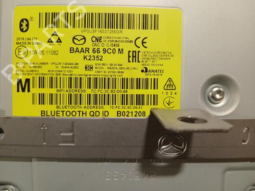 Electronic module MAZDA 6 Estate (GJ, GL) 2.5 | BP39883047M83 - Image 3