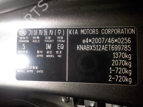 Mirror switch KIA PICANTO II (TA) 1.2 | BP11967471I25  - Image 11