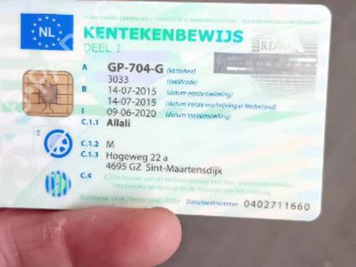 Centralina xenon VW PASSAT B8 Variant (3G5, CB5) 1.6 TDI | BP30851704C53