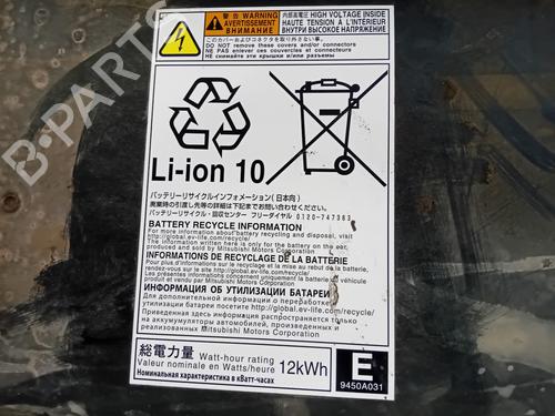 Battery MITSUBISHI OUTLANDER III (GG_W, GF_W, ZJ, ZL, ZK) 2.0 Hybrid 4WD (GG2W) | BP30078000E11 
