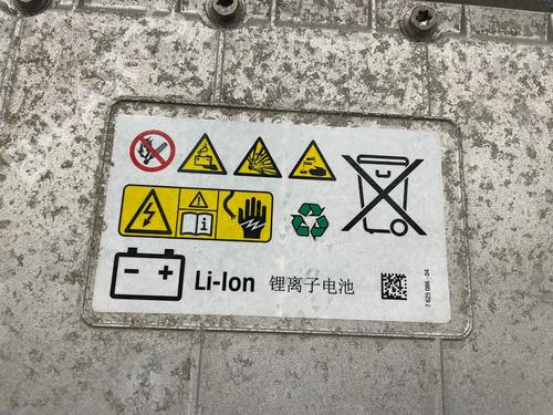 Battery BMW 3 (G20, G80, G28) 320 e Plug-in-Hybrid | BP32864005E11  - Image 7