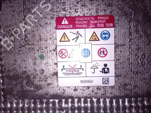 Batteri VW GOLF VII (5G1, BQ1, BE1, BE2) 1.4 GTE Hybrid | BP29745751E11 