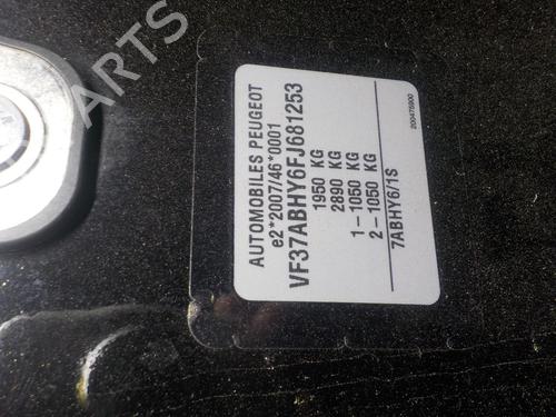 Left front driveshaft PEUGEOT PARTNER Box Body/MPV 1.6 BlueHDi 100 | BP19779655M38 