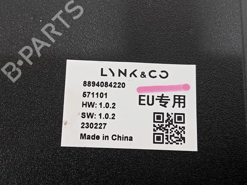 Control unit LYNK & CO 01 PHEV | BP25777327M11 - Image 5