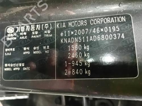 Right rear door KIA RIO III (UB) 1.25 CVVT | BP32366374C5 
