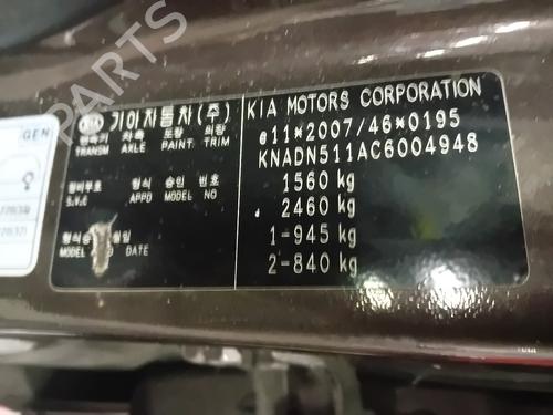 Front bumper KIA RIO III (UB) 1.25 CVVT | BP29275258C7 