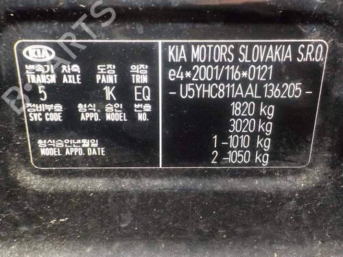 Right sun visor KIA CEE'D SW (ED) 1.4 CVVT | BP20161953I2  - Image 12