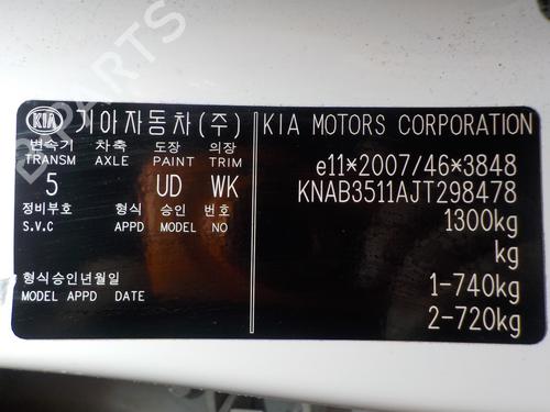 Starter KIA PICANTO III (JA) 1.0 | BP20165752M8  - Image 13