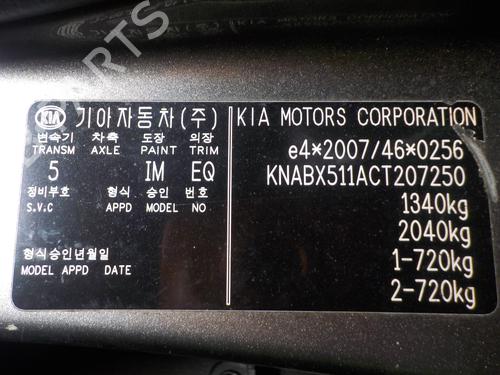 Ignition coil KIA PICANTO II (TA) 1.0 | BP25379474M94 - Image 10