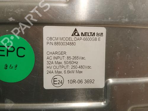 Electronic module LYNK & CO 01 PHEV | BP39567253M83 - Image 7