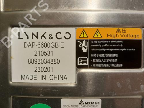 Electronic module LYNK & CO 01 PHEV | BP39567253M83 - Image 8