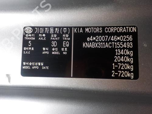Right headlight KIA PICANTO II (TA) 1.0 | BP24207654C29 - Image 11