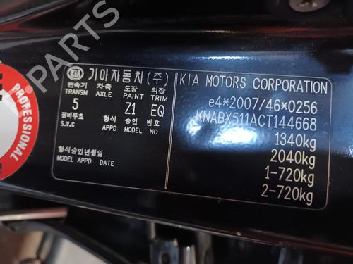 Engine KIA PICANTO II (TA) 1.0 | BP38483582M1 - Image 11