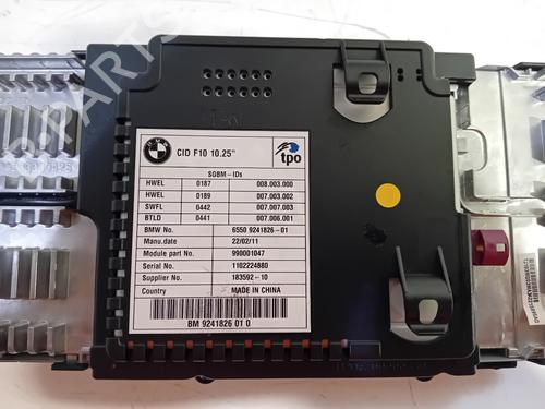 Electronic module BMW 5 Touring (F11) 528 i | BP28693441M83 - Image 4